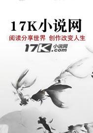 傅小官董书兰名字