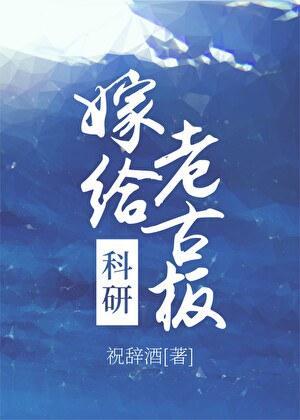 沉溺心动原耽