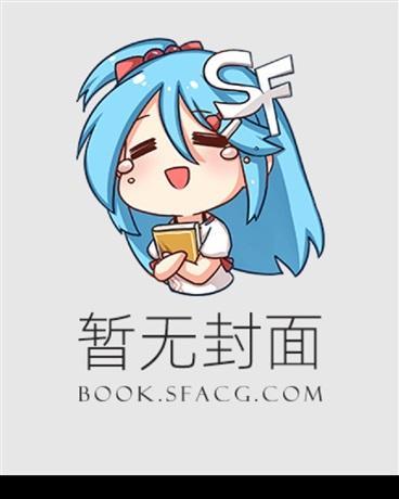 厉焱枭周晚晚结局长夜尽处见天光