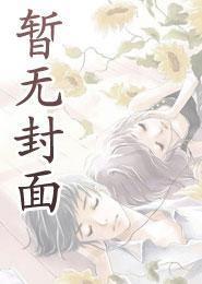 长生修仙:我的天赋有点多
