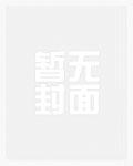 妈咪轻点虐，渣爹又被你气哭啦